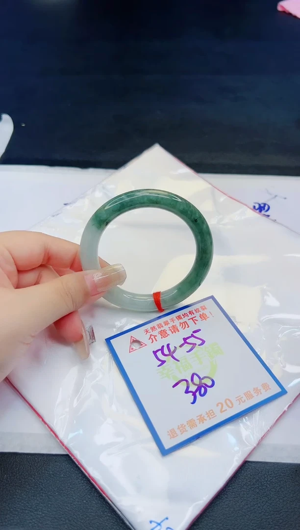 【闪购商品】翡翠手镯未镶嵌,质检证书图片色彩偏黑白
