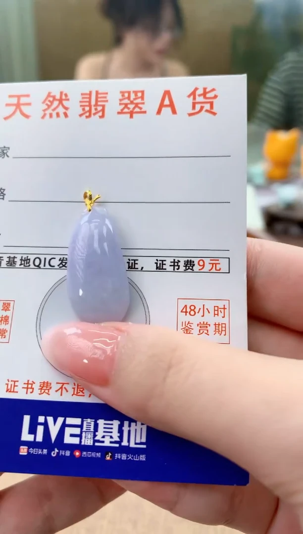 颈饰18K金镶嵌翡翠 天然A货翡翠挂件