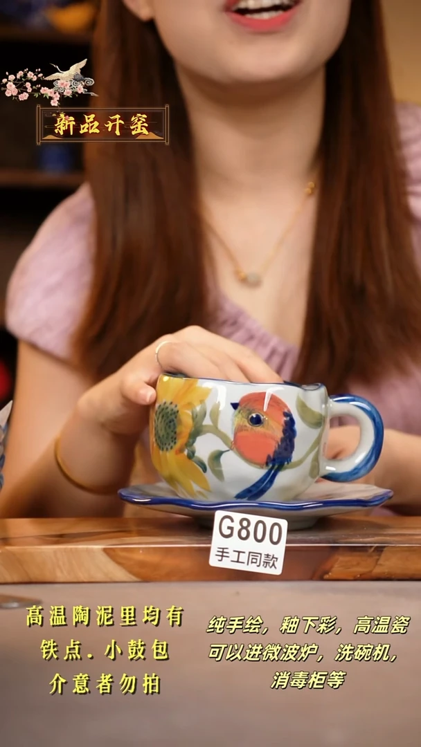 其他M**。G800陶然集器瓷器