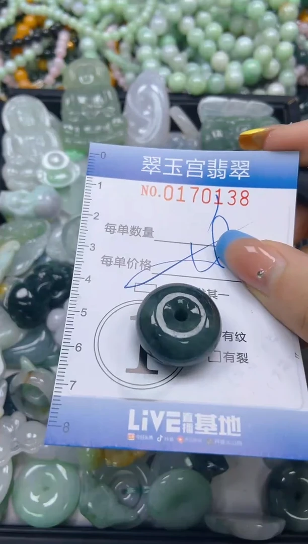 翡翠未镶嵌颈饰闪购0170138多样性发其一