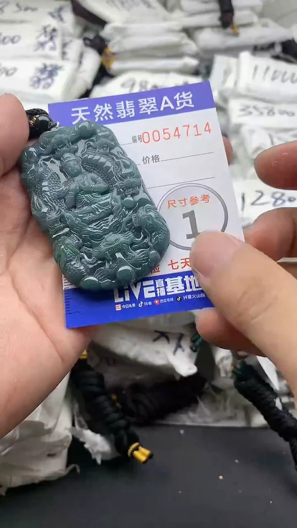 【闪购商品】翡翠颈饰未镶嵌55555555555