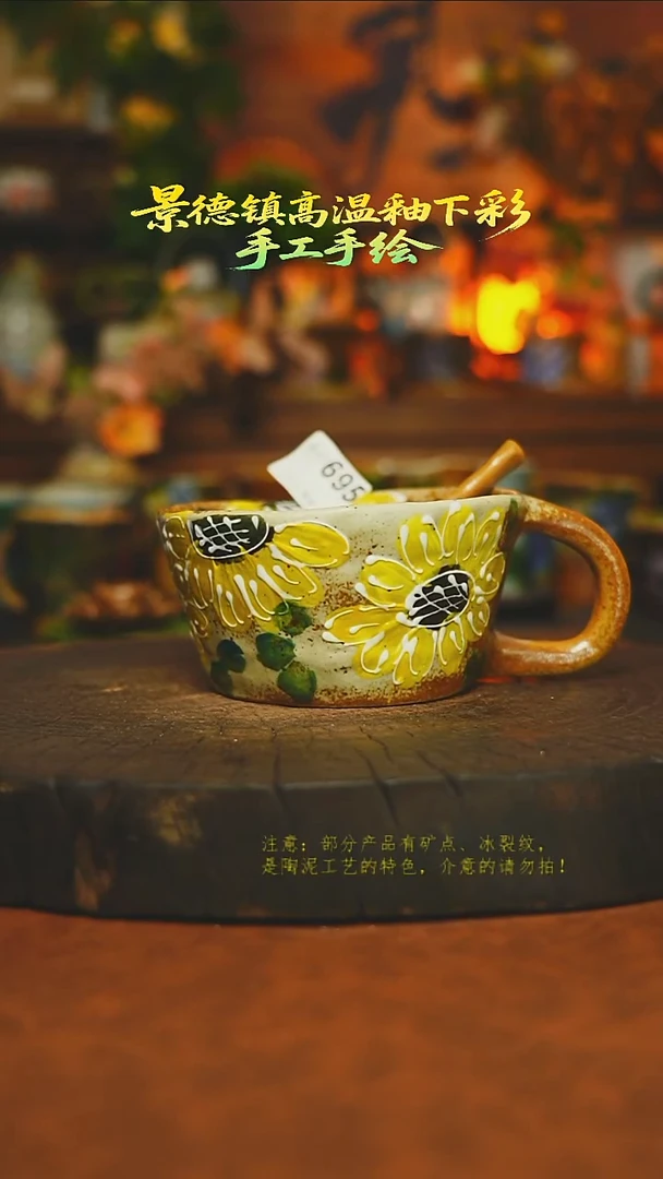 素简暖陶集手作695