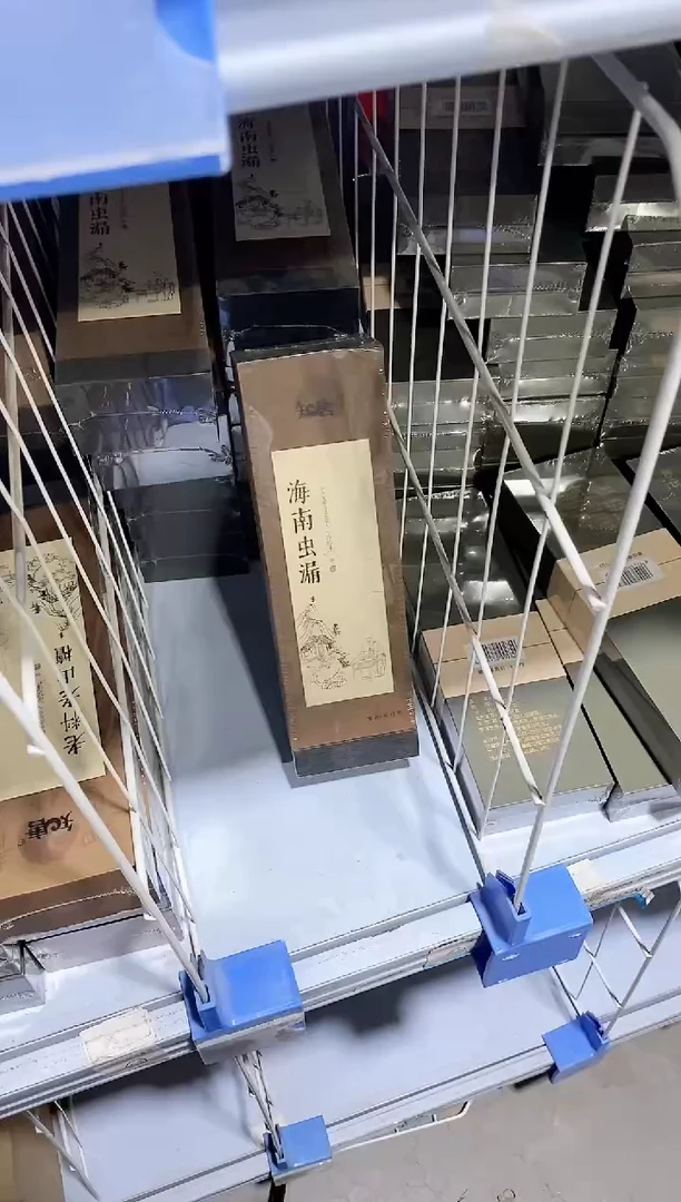 香篆1知唐/海南虫漏/卧香1.4×21CM-200克