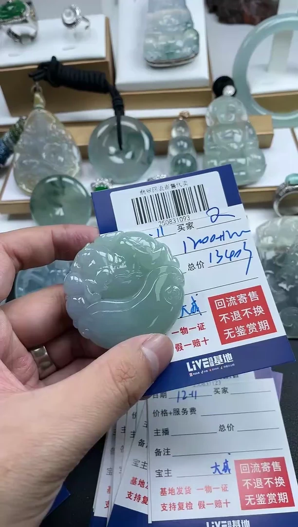 未镶嵌定制翡翠又**木250831093