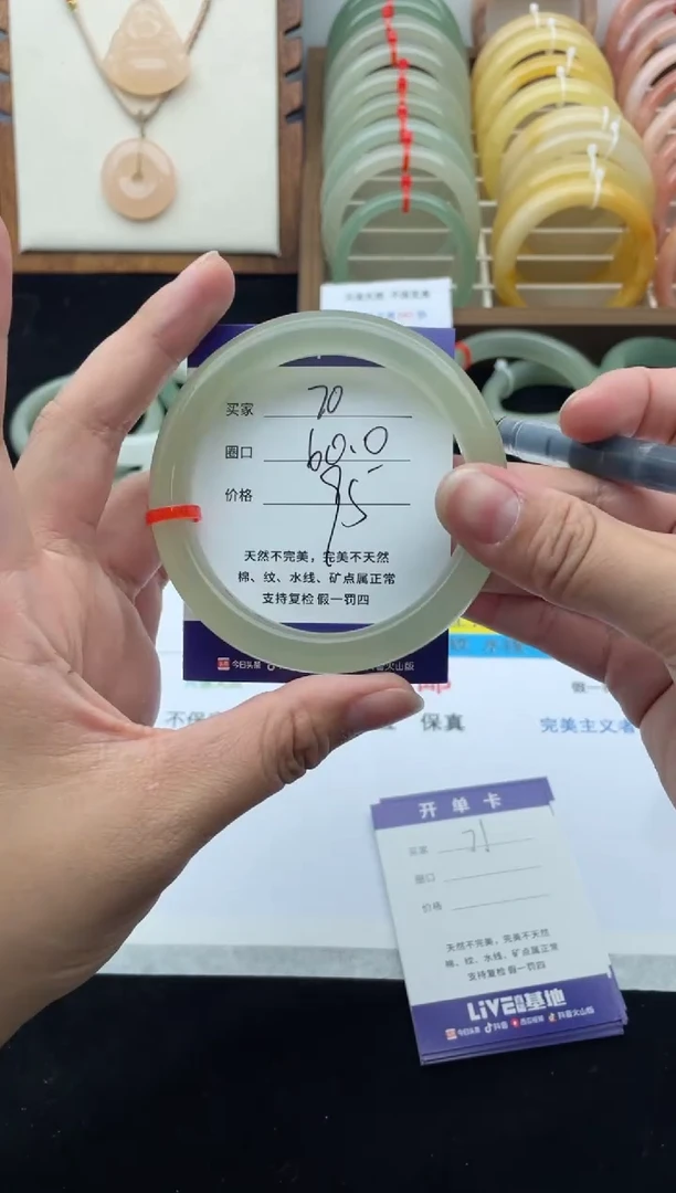 未镶嵌手镯石英质玉70