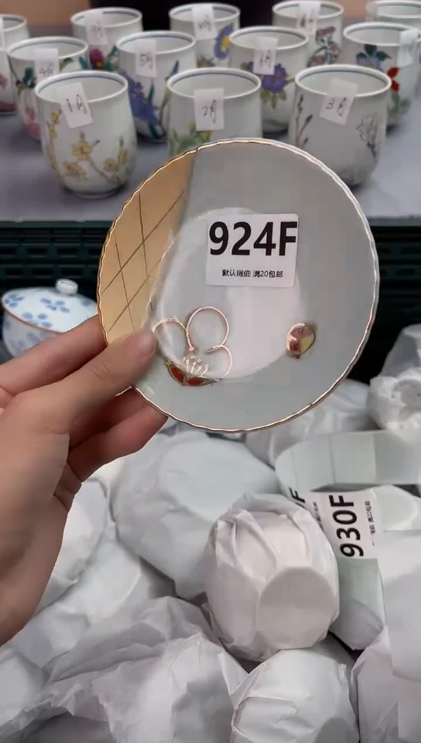 【闪购商品】碗924F瓷器瓷器瓷器瓷器