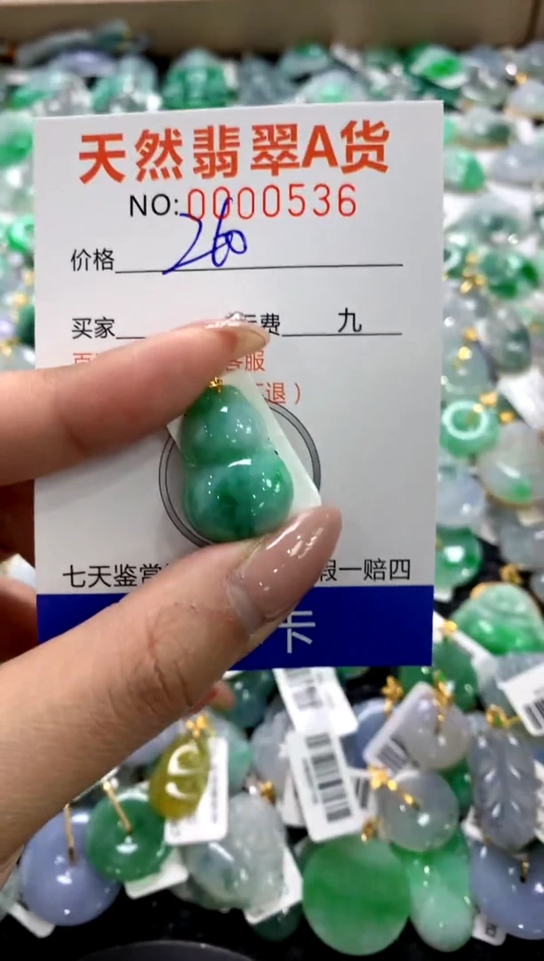 颈饰18K金镶嵌翡翠1111111111111111