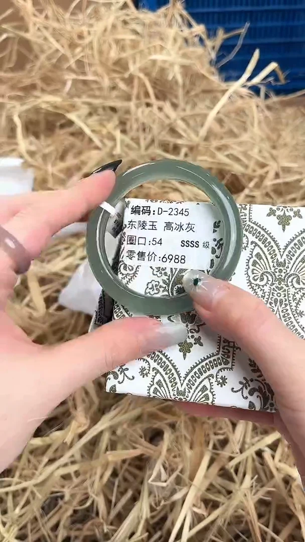 未镶嵌手镯石英质玉D-2345