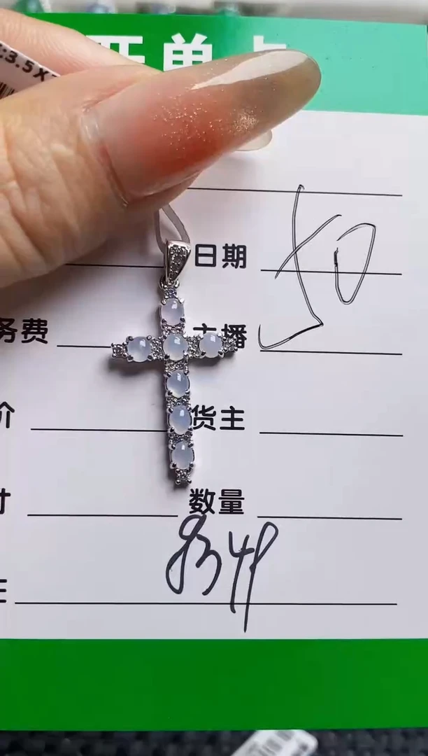 银S925镶嵌戒指翡翠8349