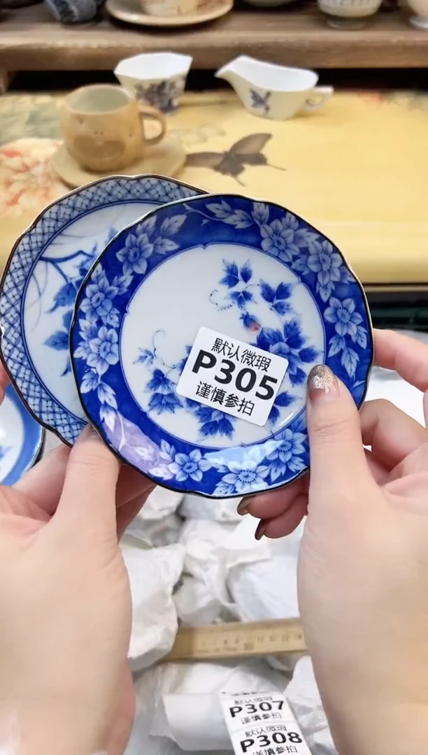 瓷片童? 305