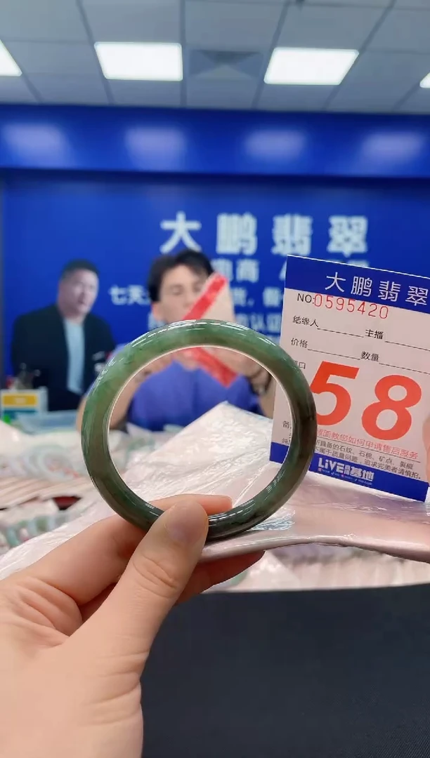 未镶嵌手镯翡翠AAAAAAAAAA
