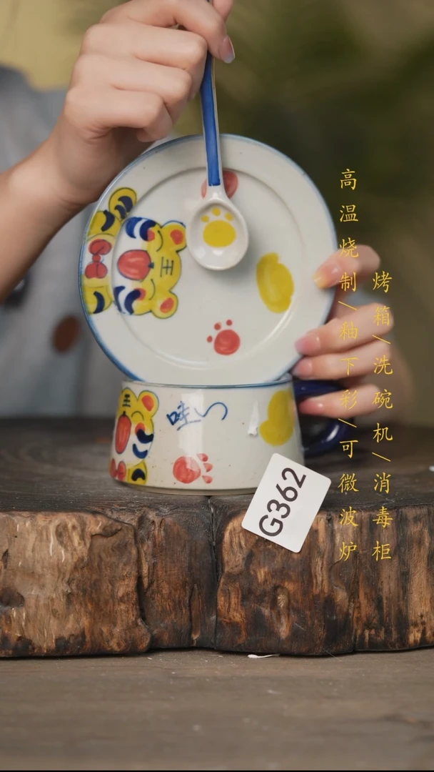 瓷片景德镇高温釉下彩可微波烤箱洗碗机362