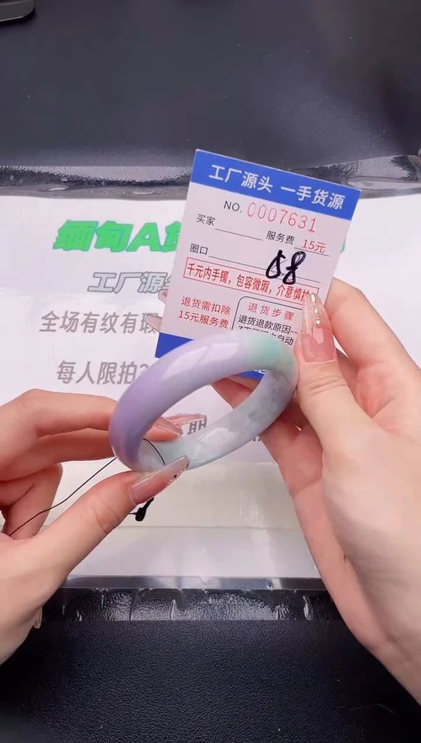 翡翠手镯未镶嵌按图片拍下发货