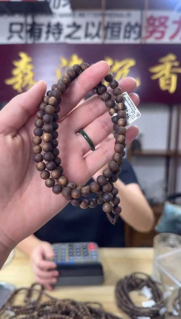 沉香手串18克张勺子手串