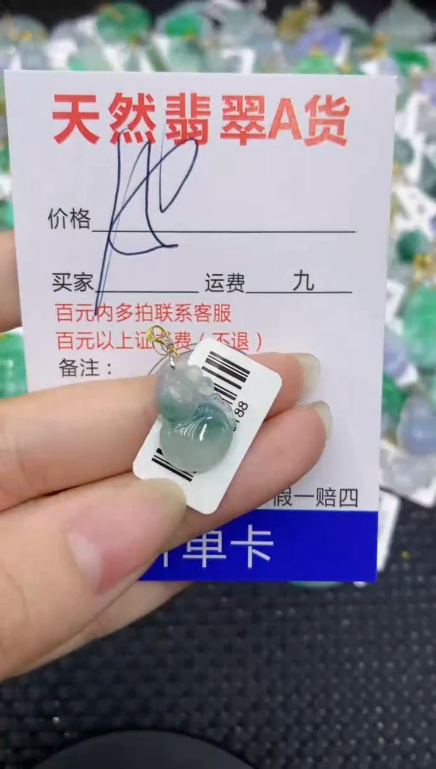 【闪购商品】翡翠颈饰18K金镶嵌8888888888