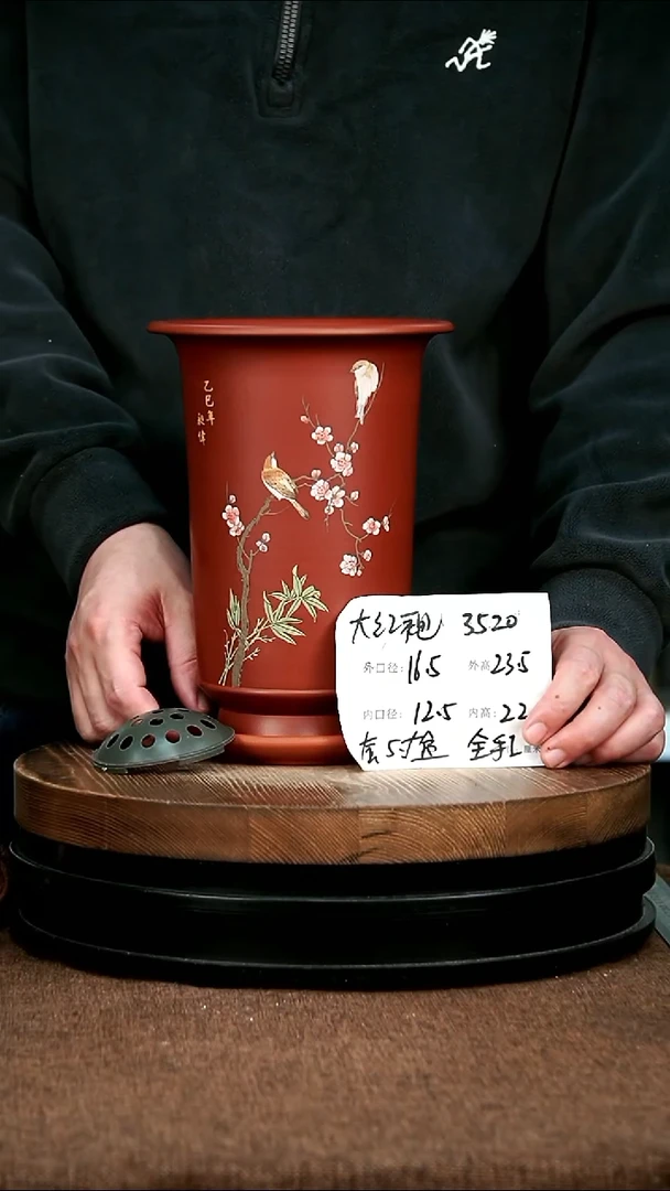 紫砂花盆花卉园艺3520+Z