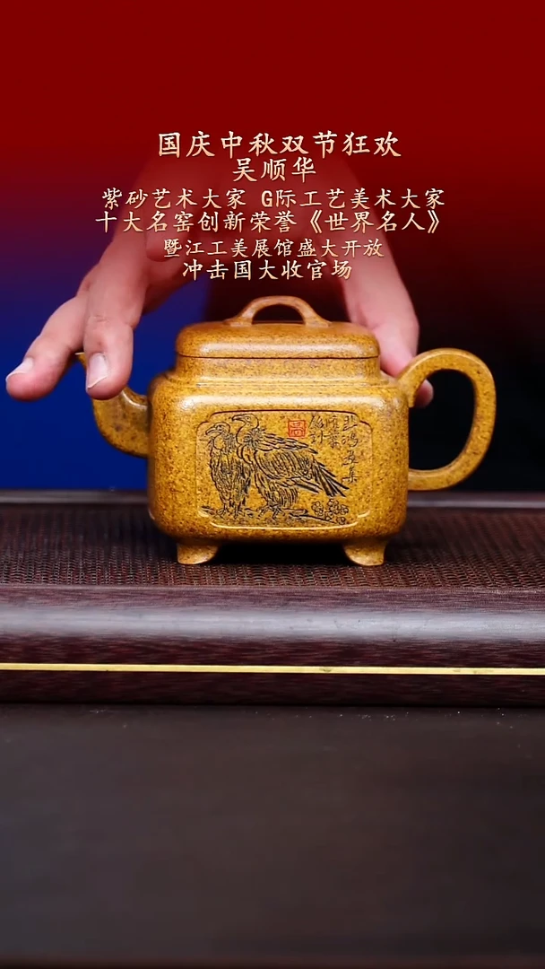 茶壶紫砂陶藏紫砂甄选-紫砂壶51