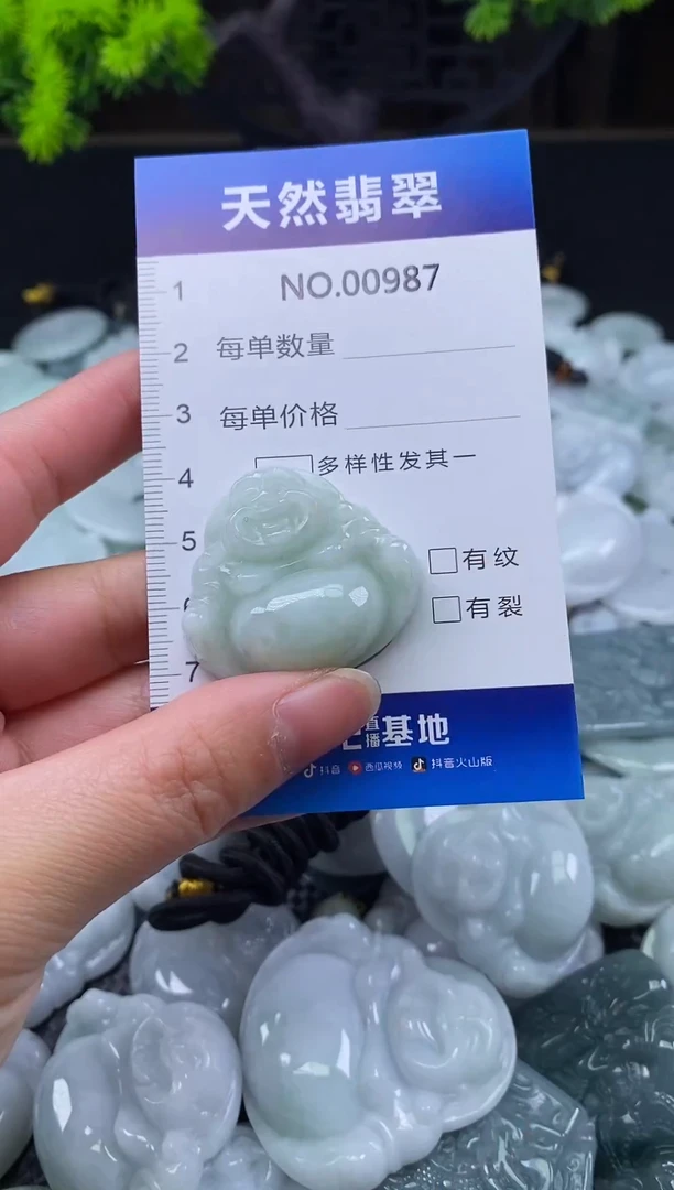 颈饰未镶嵌翡翠天然缅甸翡翠987