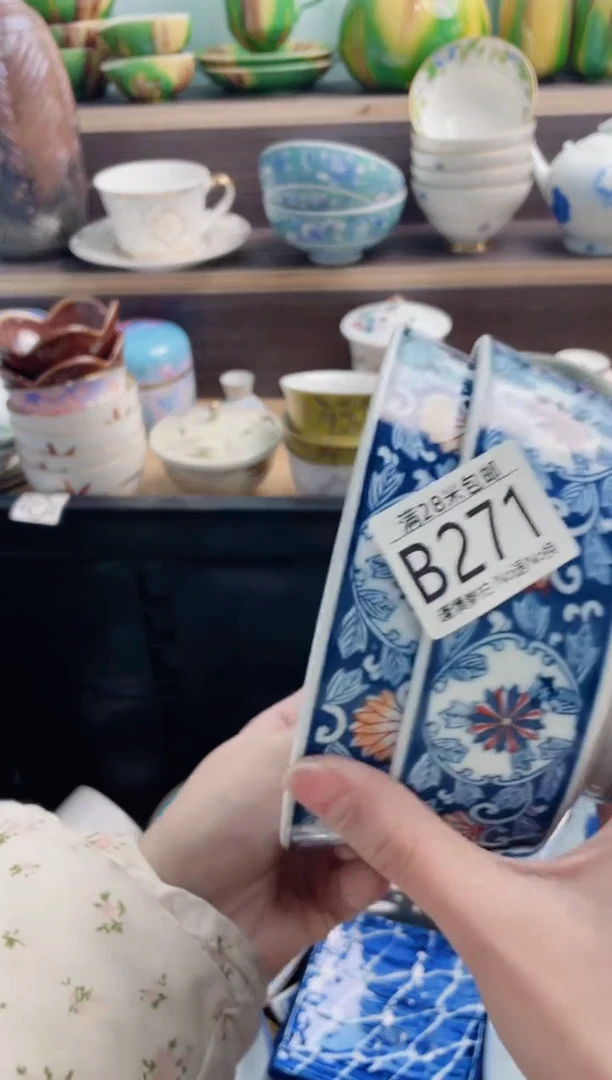 【闪购商品】B271***********