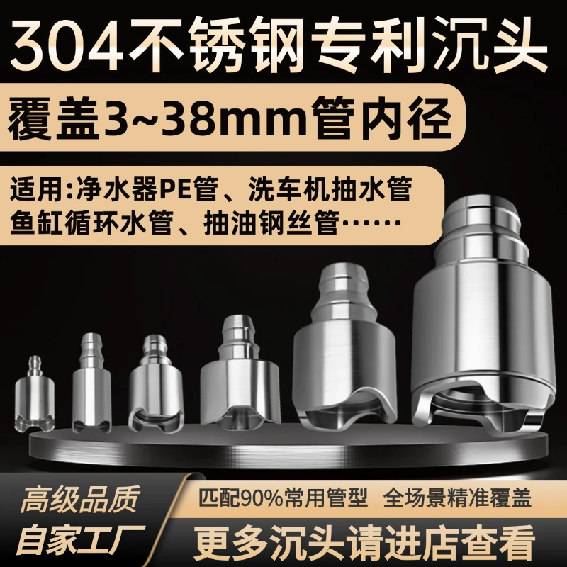 桶装水抽水管加重沉头316不锈钢沉水头吸水上水管软管下坠头茶配