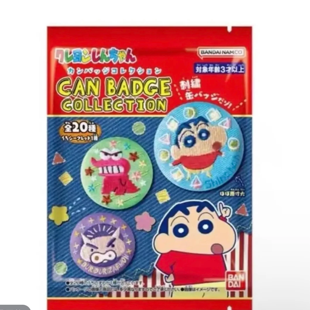 日谷官谷正版授权bandai蜡笔小新刺绣吧唧盲盒