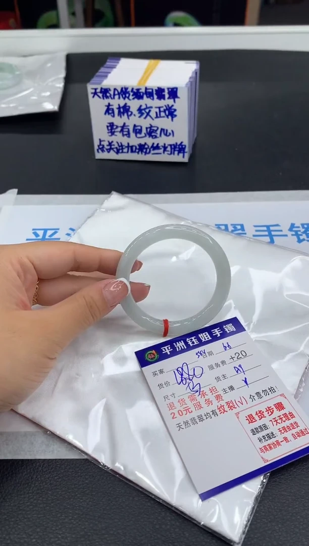 翡翠手镯未镶嵌1111111111