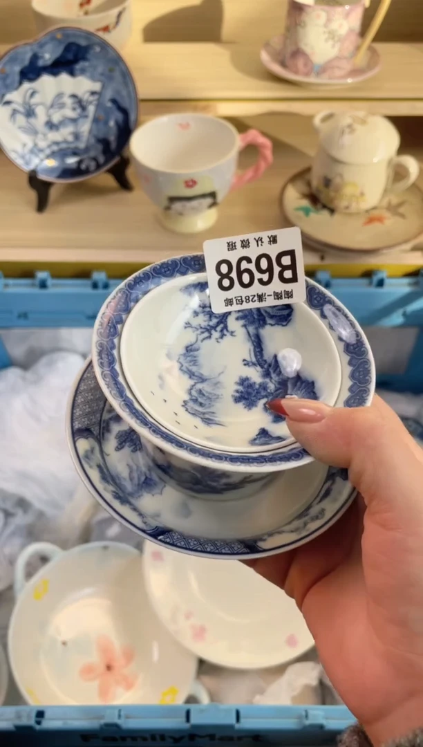 【闪购商品】杯满28包邮瓷器瓷器B698