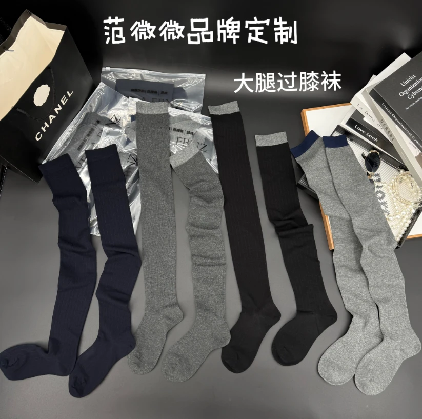 【VERA FBNZ】加长过膝袜大腿袜纯棉美腿堆堆袜保暖袜子秋冬长筒女