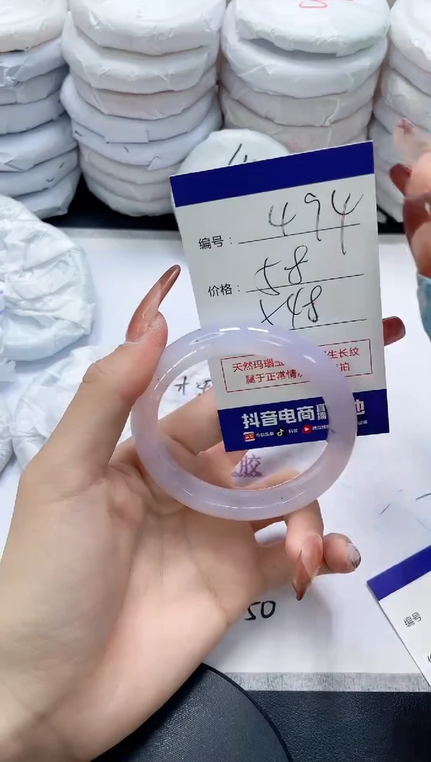 未镶嵌手镯玛瑙/玉髓494