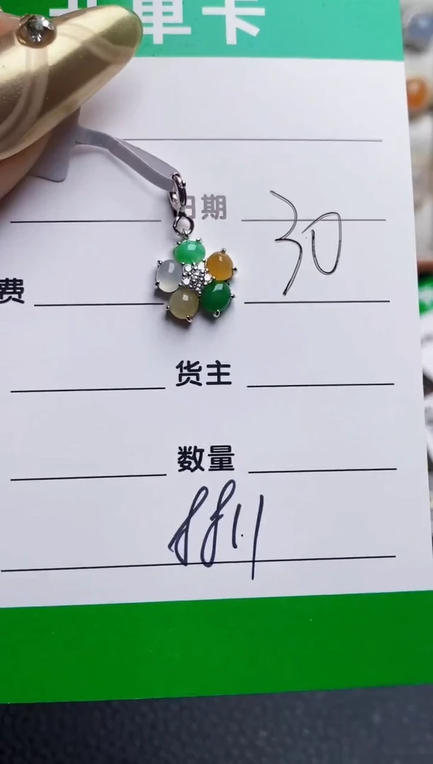 银S925镶嵌戒指翡翠8811