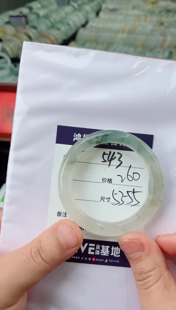 【闪购商品】石英质玉手镯未镶嵌543