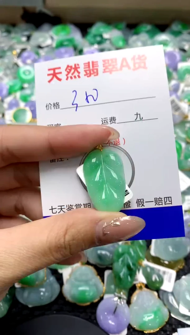 【闪购商品】翡翠颈饰18K金镶嵌11111111111111111