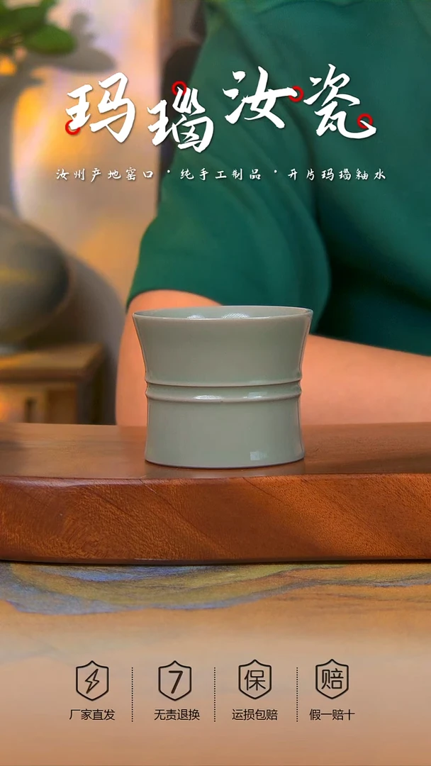 原矿纯手工无纹不开片束腰竹节杯