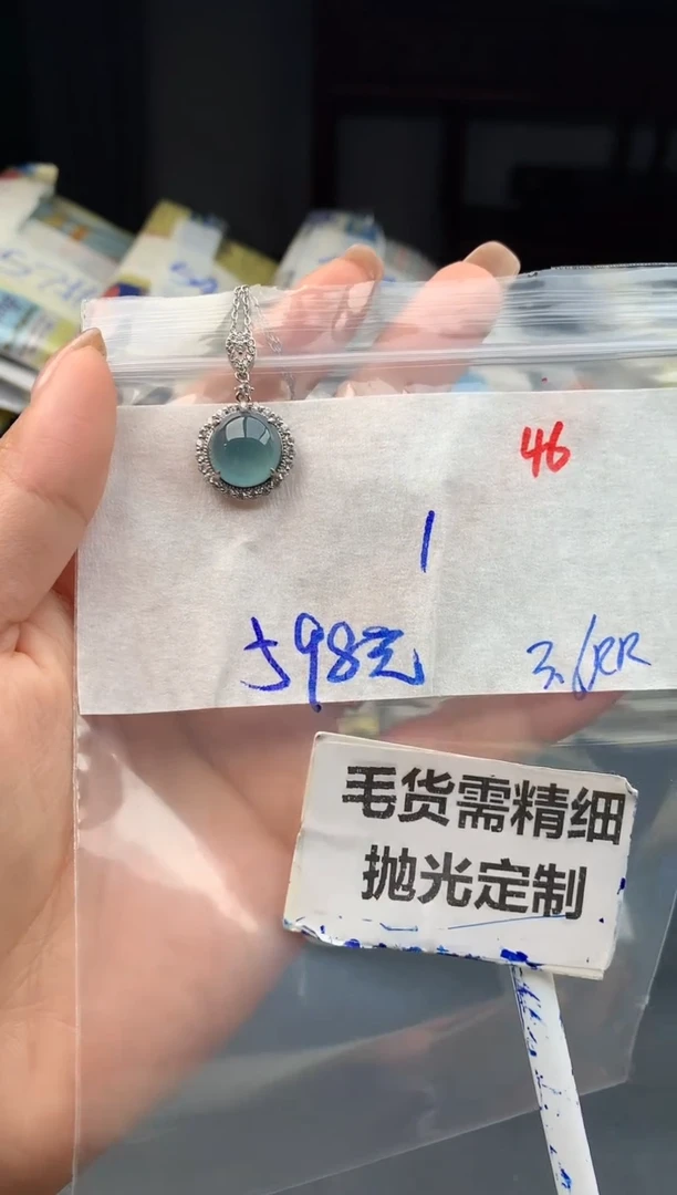 【闪购商品】定制翡翠未镶嵌46毛货需精细抛光多样性1件598元