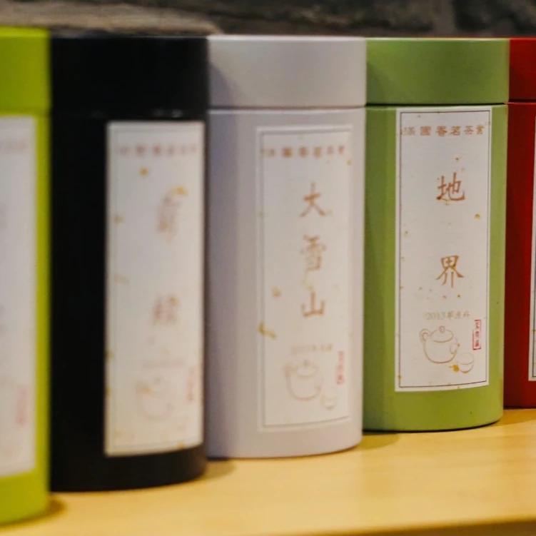 （天津）老茶专享：2013年古树普洱生茶春茶30克/罐