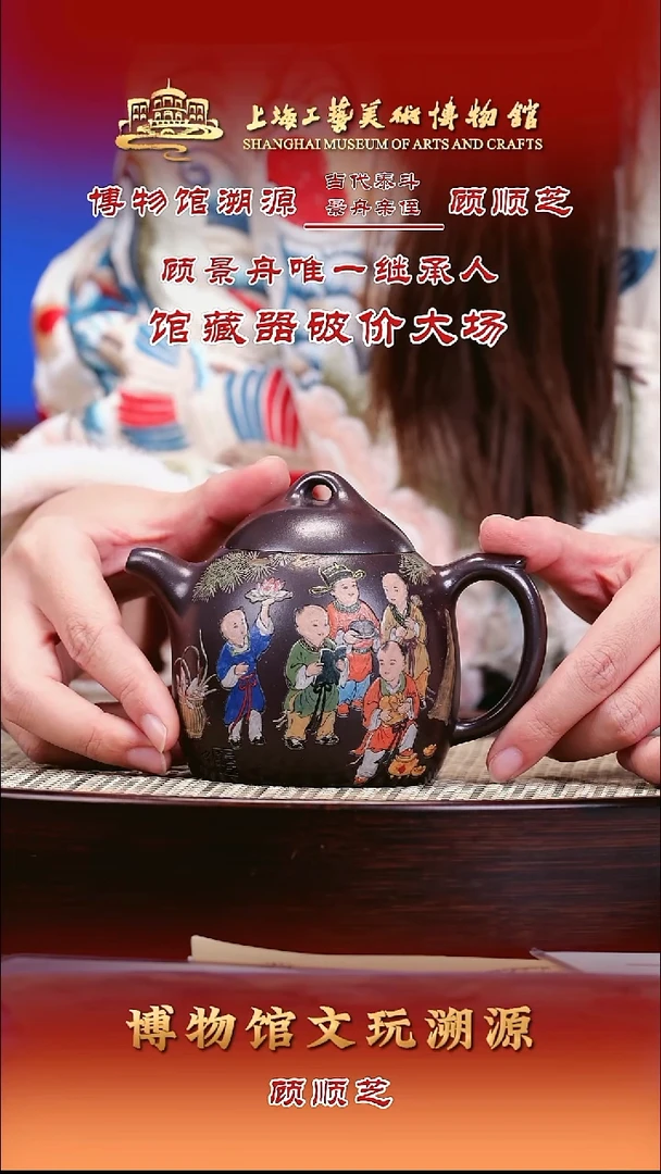 茶壶紫砂紫砂壶97 秦权套组 紫泥 240cc