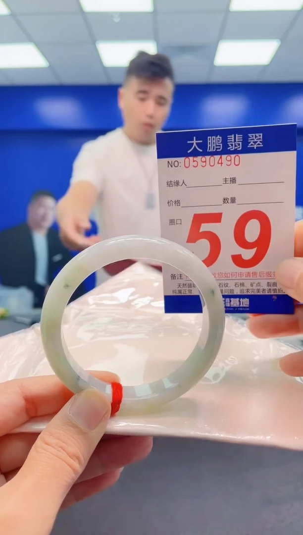 未镶嵌手镯翡翠AAAAAAAAA