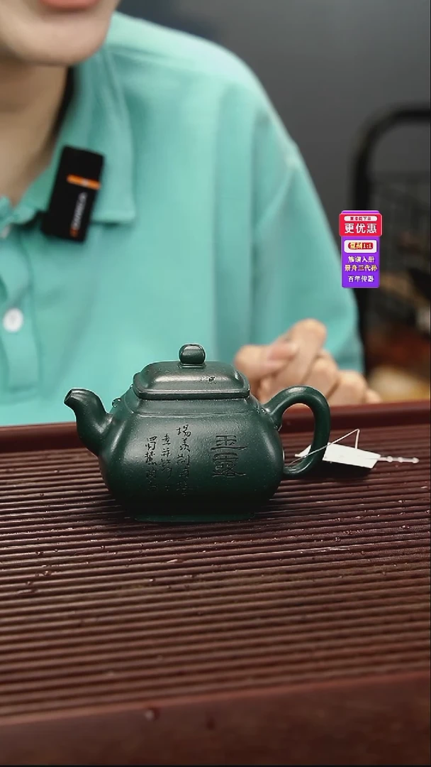 茶壶紫砂紫砂壶紫砂壶