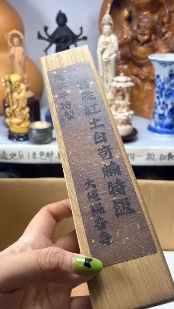 手工艺品琉璃蓝***w琉璃琉璃琉璃琉璃