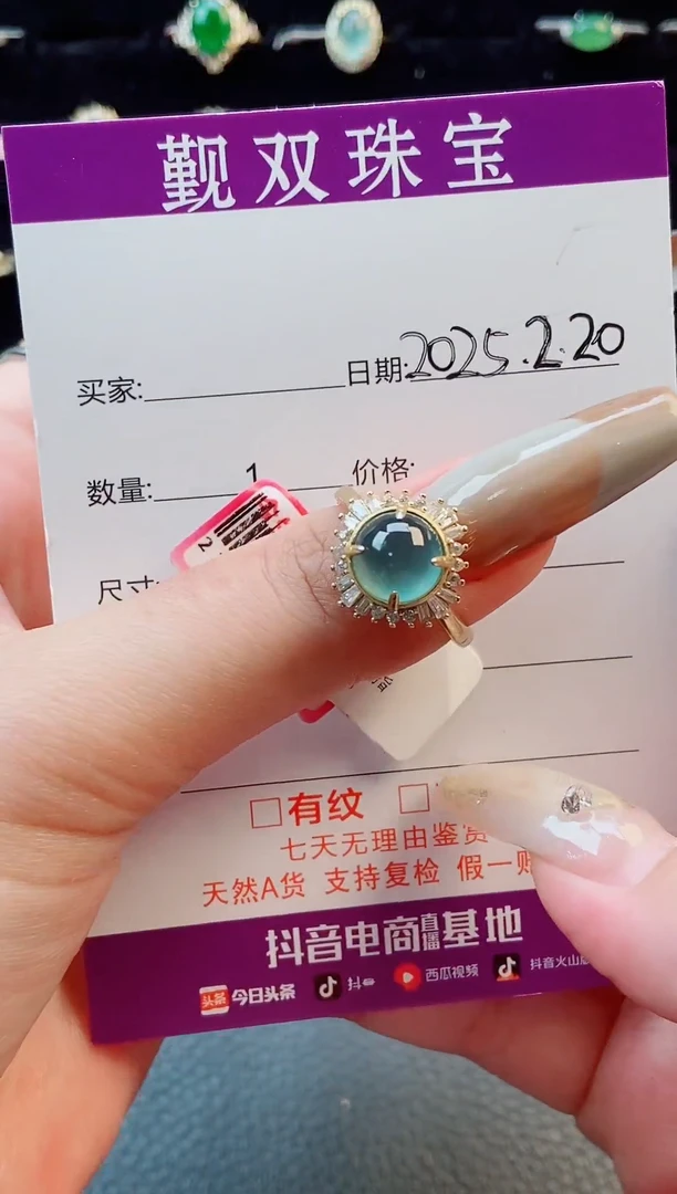 【闪购商品】翡翠戒指银S925镶嵌戒指200