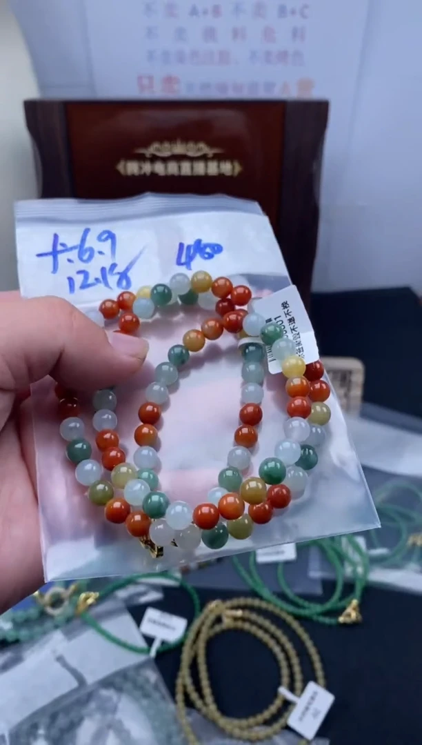 未镶嵌定制翡翠天然缅甸翡翠珠子