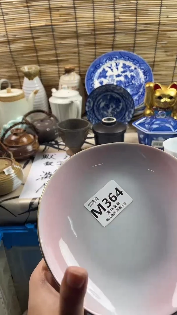 其他心**镜默认微瑕，介意慎拍！M364