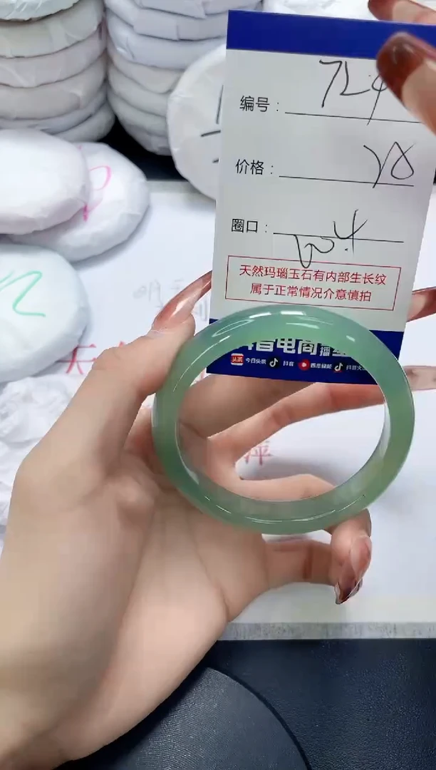 未镶嵌手镯玛瑙/玉髓724