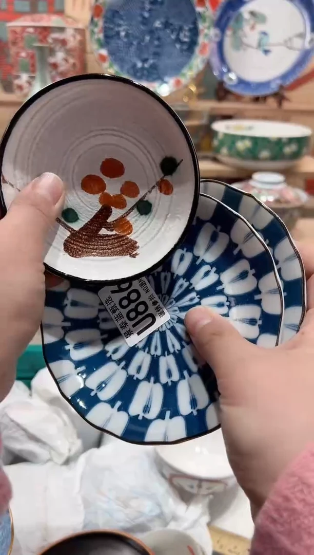 【闪购商品】瓷片当天凑满25米包邮U886