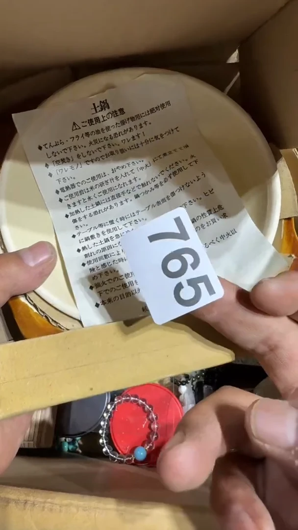 瓷片瓷器瓷器瓷器瓷器瓷器