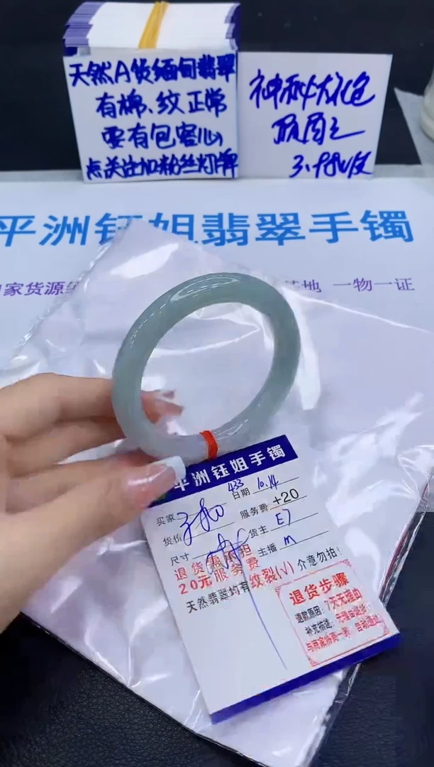 未镶嵌手镯翡翠11111111
