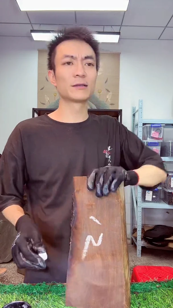 金丝楠小叶祯楠352