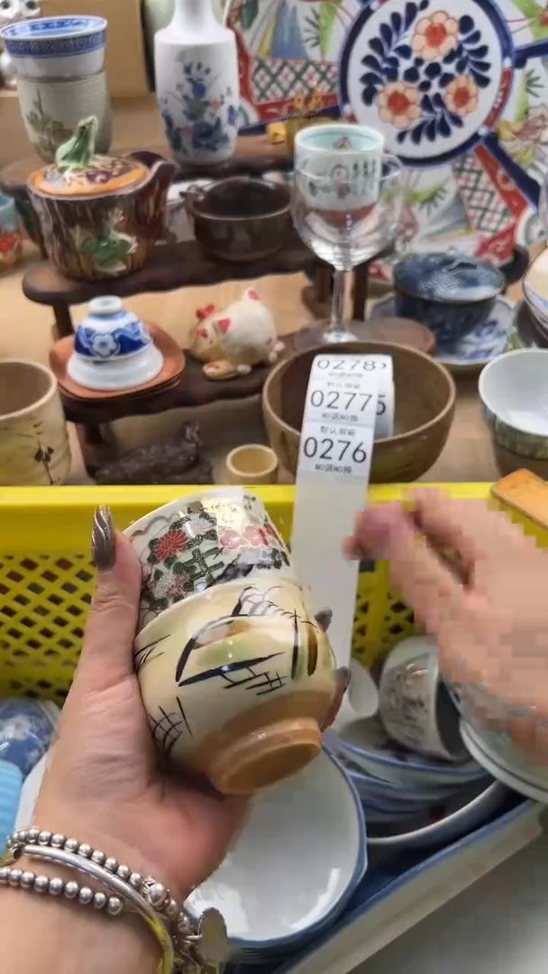 276默认微瑕，满20元包邮