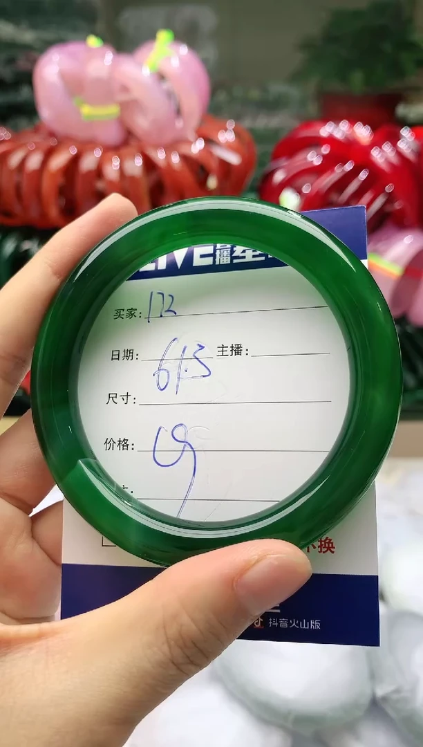 玛瑙/玉髓手镯未镶嵌172