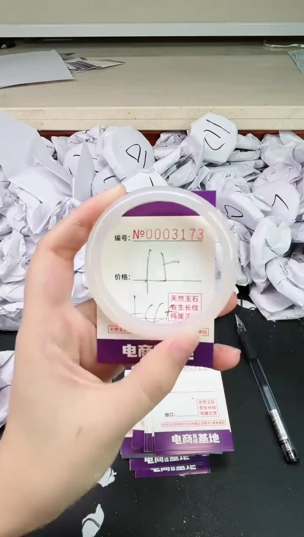 【闪购商品】玛瑙/玉髓手镯未镶嵌3173